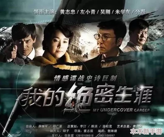 麻花传MD0084：深入解读这部作品的独特魅力与背后故事