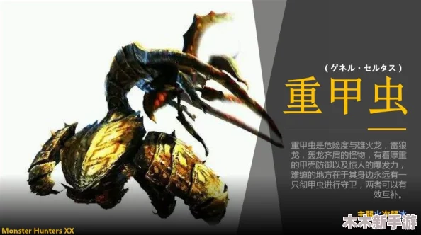 怪物猎人系列：探寻最经典太刀，哪一款是猎人心中的永恒之刃？