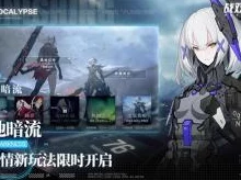 战双帕弥什角色深度探讨：罗塞塔凛冽的培养价值与实战强度分析