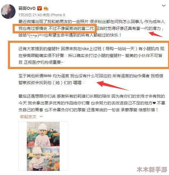 抖音网红黑料爆料网免费，用户评价：内容真实、信息丰富，让我了解了很多不为人知的内幕！