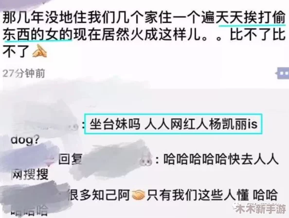 抖音网红黑料爆料网免费，用户评价：内容真实、信息丰富，让我了解了很多不为人知的内幕！