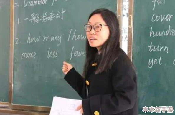 英语老师没戴套让我c了一节课：课堂意外事件引发的深刻思考与教育反思
