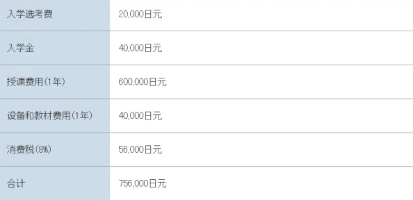 日本语で话してみたいの歌词：网友热议这首歌的情感表达与旋律之美，让人听了心动不已