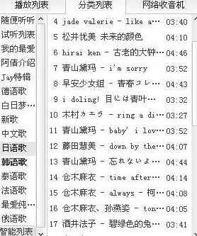 日本语で话してみたいの歌词：网友热议这首歌的情感表达与旋律之美，让人听了心动不已