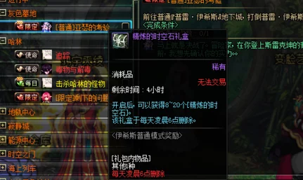 暗影格斗3：探索秘密标签的隐藏效果与高效获取策略