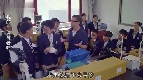 老师的兔子：学生们纷纷表示这只兔子真可爱，课堂气氛因此变得更加活跃！
