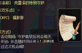 网禁 拗女稀缺1300，解锁独特魅力，寻找属于你的专属风格与精彩人生！