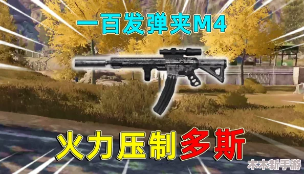 暗区突围深度策略：山谷跑狙绝技全掌握，精准制敌攻略来袭