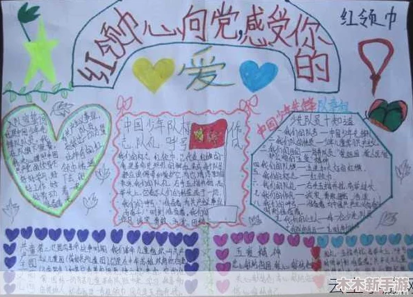 hlj14.红领巾瓜报：青春热血与梦想交织的校园故事，传递正能量与奋斗精神