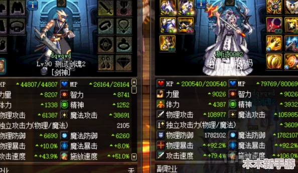 DNF奶妈角色超界装备选择指南：属性分析助你精准决策