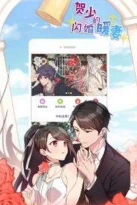 羞漫画：无与伦比的幽默风格与感人情节结合，让人爱不释手的漫画系列