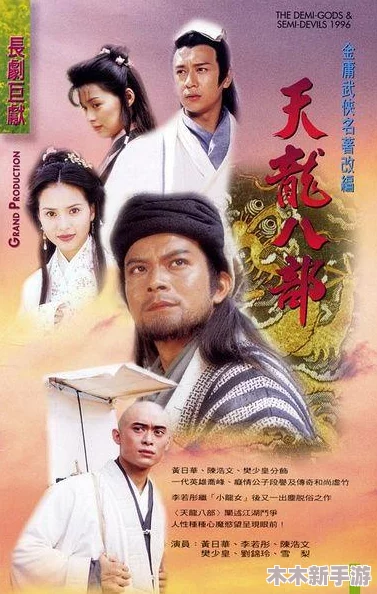 《武侠Q传》甲级弟子全貌大公开：奇遇江湖，武艺非凡的精英盘点