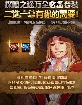时间停止男子的奇幻冒险：像素风桃子移植背后的神秘故事