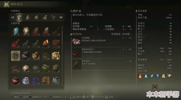 《艾尔登法环》中，顶尖龙头法术大比拼：哪一款才是你的战斗首选？