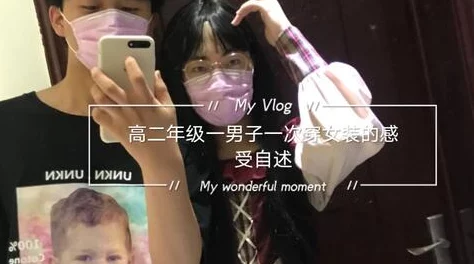 真人实女处被破WWW，感受真实与刺激的交汇，带你进入前所未有的体验世界！