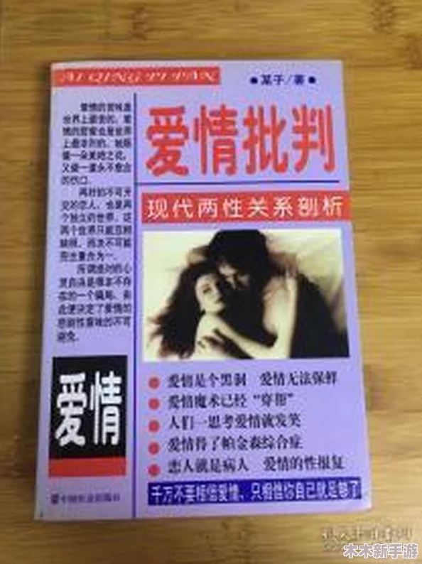 男生被绑用取精器强制取精，揭示了现代社会中性别与权力的复杂关系和伦理问题