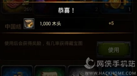 《列王的纷争》藏宝图高效寻宝指南：解锁隐藏宝藏的秘密步骤详解
