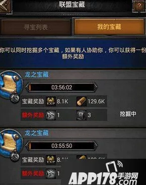 《列王的纷争》藏宝图高效寻宝指南：解锁隐藏宝藏的秘密步骤详解