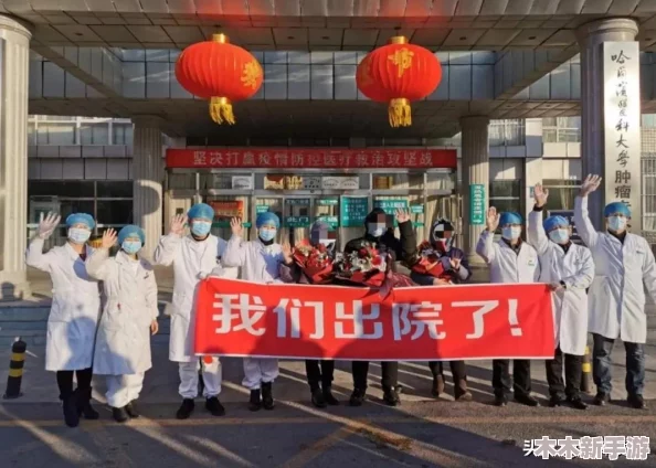 哈尔滨45岁阿姨叫的没谁了，网友纷纷表示：这年头真是让人感慨，年龄不是问题，心态才重要！