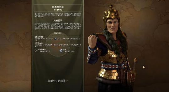 《文明6》中：探索哪些英雄角色能为你的帝国之旅增添无限乐趣与策略深度？