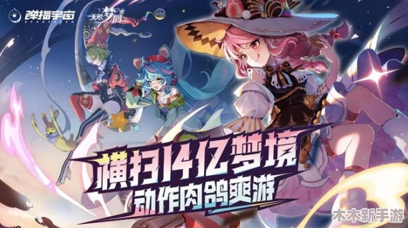 探索无尽梦回：荒诞梦境技能的奇幻效能与独特魅力解析