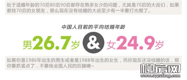 男Gy互吃鳮吧：探讨现代社交圈中的独特交流方式与文化现象