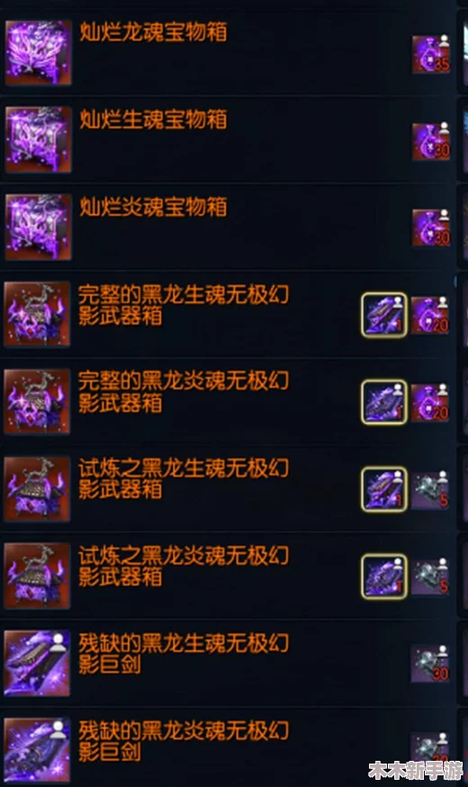 怪物猎人系列：全面评测黑龙武器，哪一款战斗力最为卓越？