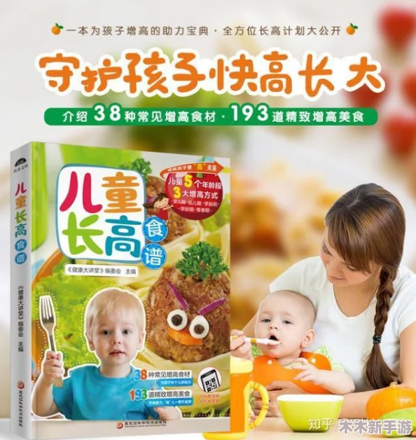 理解彩虹男孩2023钙片的营养价值与健康益处，助力儿童成长发育的重要性