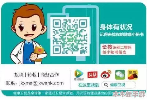 理解彩虹男孩2023钙片的营养价值与健康益处，助力儿童成长发育的重要性
