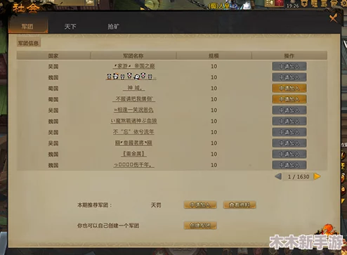 《无名九使：觉醒》全面游戏配置需求概览与性能优化指南
