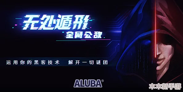 《无处遁形：全网公敌》售价大公开，全面解析游戏价格与市场定位