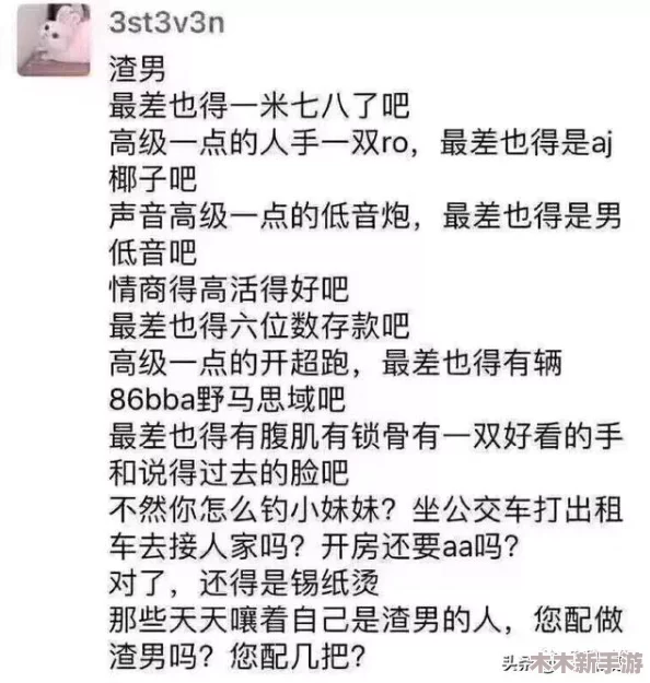 お母ちゃんいいっす什么意思？网友评论：这个词听起来很亲切，感觉像是在表达对妈妈的感激和爱
