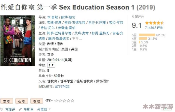 お母ちゃんいいっす什么意思？网友评论：这个词听起来很亲切，感觉像是在表达对妈妈的感激和爱