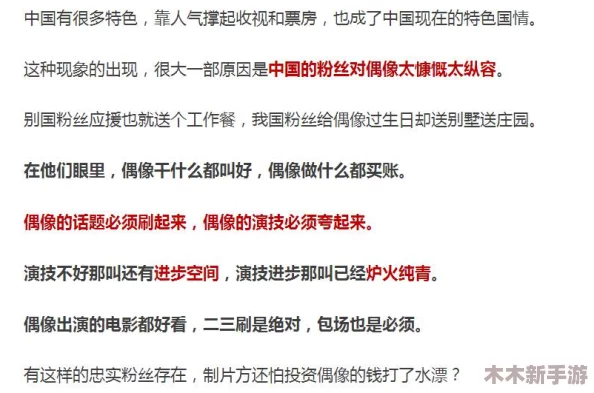 部长连续七天我失去了理智：深度剖析背后的原因与影响