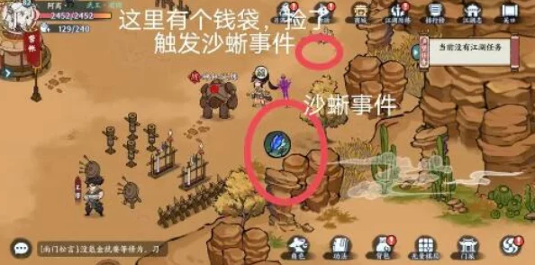方寸对决实战技巧：突破守玉人关卡的全面攻略与策略解析