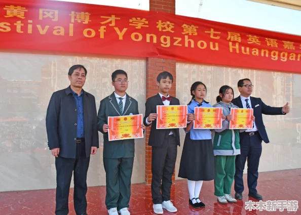 美国第一黄冈网：用户评价称其学习资源丰富，互动性强，是提升英语水平的理想选择！