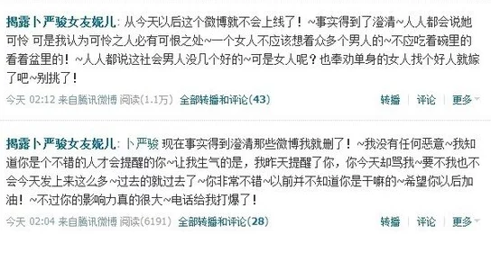 网曝门事件国产精品网曝门：深度解析背后的真相与影响