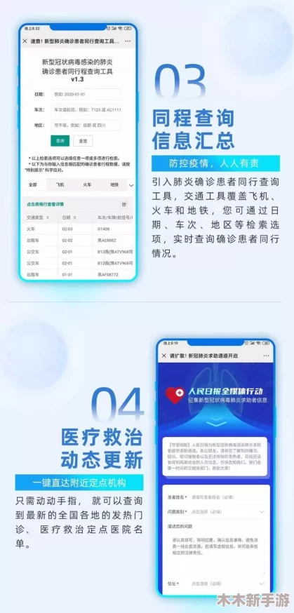 积积桶肤肤的免费软件大全2023：全面了解各类实用工具与应用推荐，助你轻松提升效率