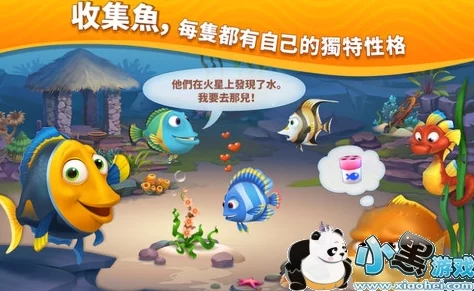掌握梦幻水族箱喂鱼技巧:全面指南助你成为专业级水族馆守护者 掌握梦幻水族箱喂鱼技巧:全面指南助你成为专业级水族馆守护者