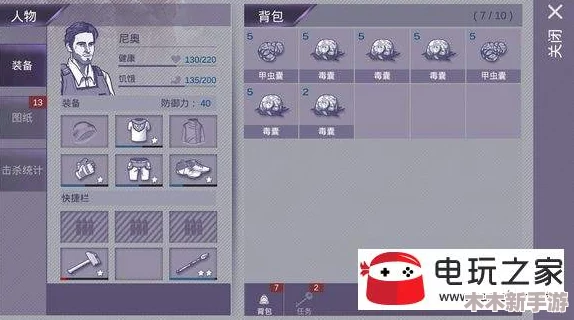 阿瑞斯病毒2：姜娜篇挑战升级，拆弹专家全面实战策略与技巧指南