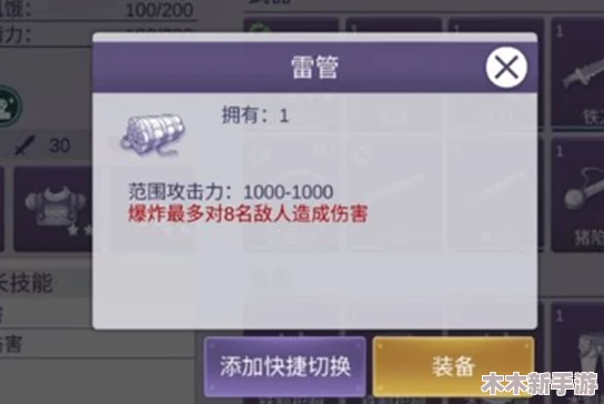 阿瑞斯病毒2：姜娜篇挑战升级，拆弹专家全面实战策略与技巧指南