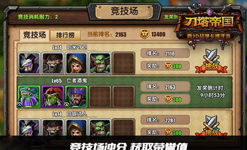 霓虹深渊探索：黑色朗姆酒效果全解析与无限玩法策略指南