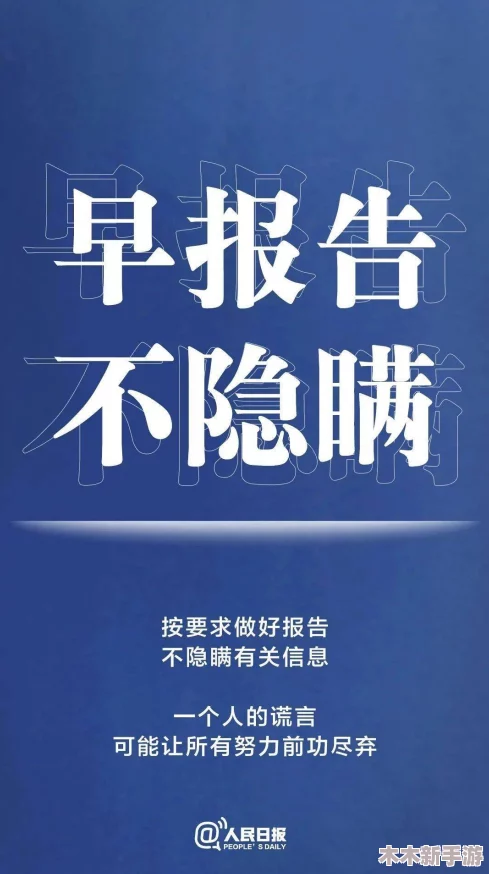2024年没封半夜网站，让我们一起努力保护网络空间的清朗！