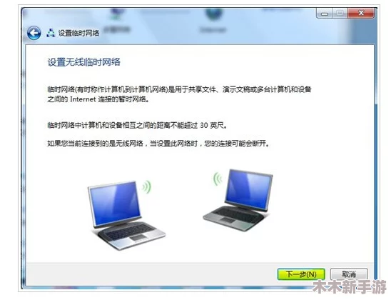 win11共享网络设置：简单易用的功能，让多设备连接更便捷