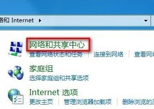 win11共享网络设置：简单易用的功能，让多设备连接更便捷