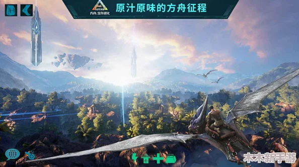 方舟生存进化全面模组与秘籍密码终极指南
