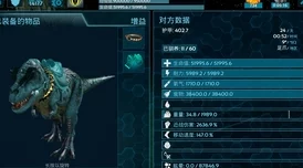 方舟生存进化全面模组与秘籍密码终极指南