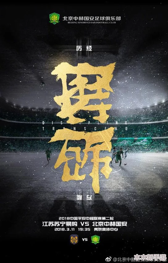 劲爆新瓜核能张津瑜，一触即发，引人入胜