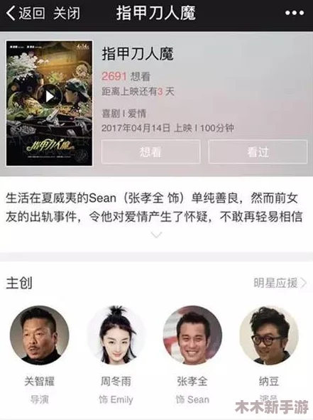 劲爆新瓜核能张津瑜，一触即发，引人入胜