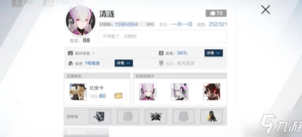 非匿名指令抽卡系统详解：揭秘保底机制，多少抽必出稀有角色？